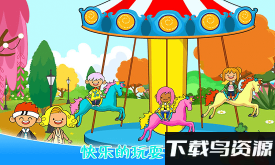 迷你城镇农场乐园游戏最新版截图3