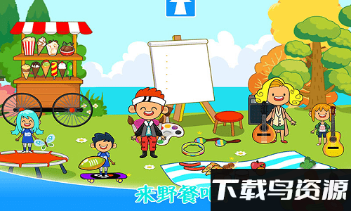 迷你城镇农场乐园游戏最新版截图4