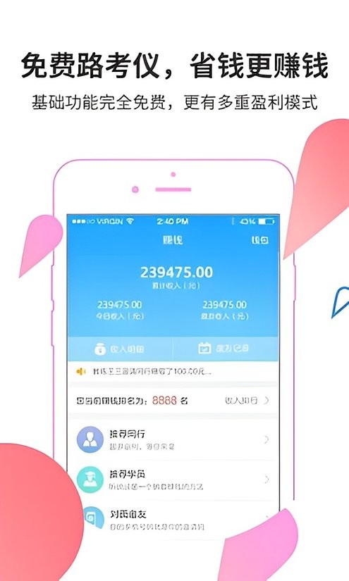 滴驾教练app下载