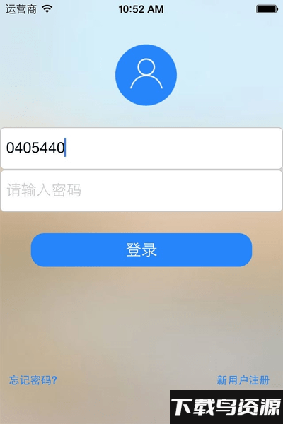 迪视尼监控摄像头软件(dozeny)截图3