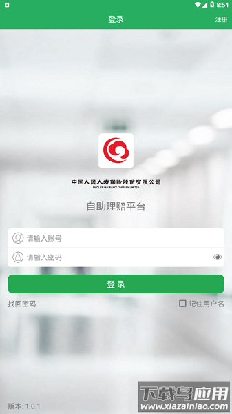 hi享服务最新版截图3