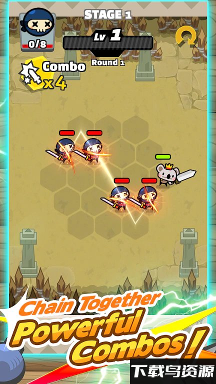 连击斩中文版截图2