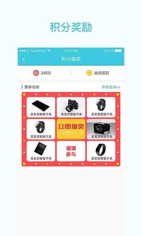 一起走专业版最新版本截图2