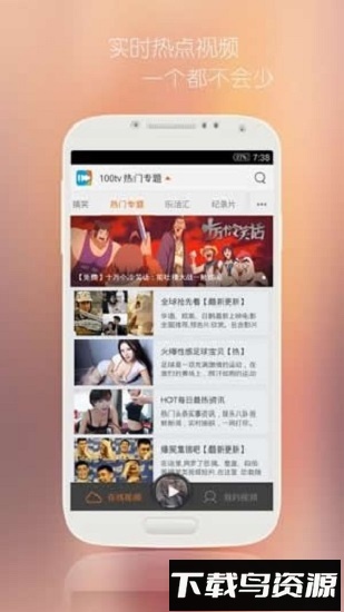 钉子电影app下载