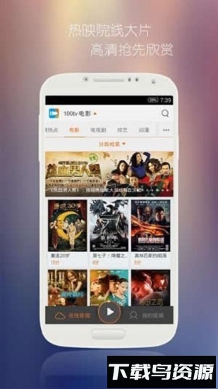 钉子电影app下载