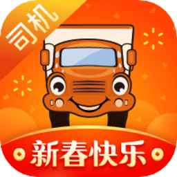 运满满找货司机版(运满满司机)