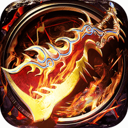 魂域战魔王官方版