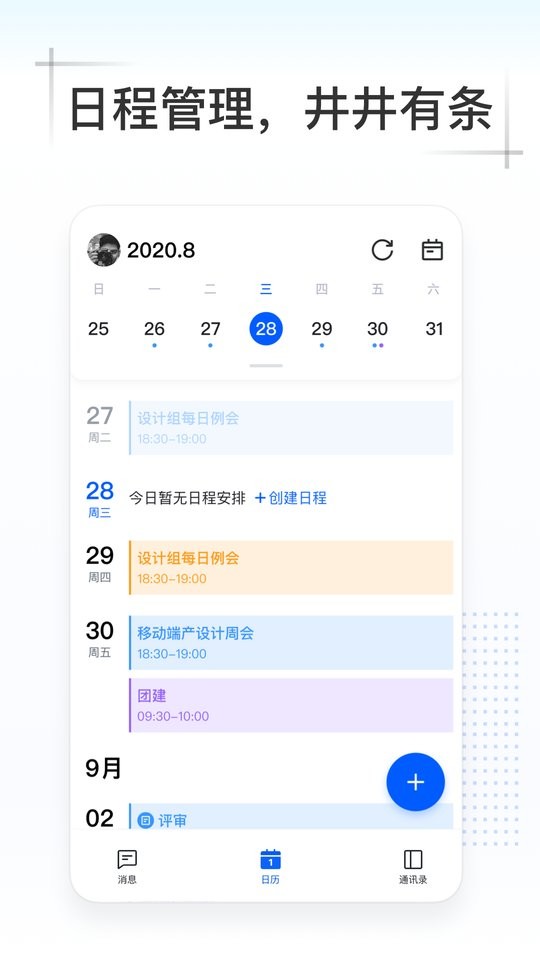 轻雀Kim最新版截图2