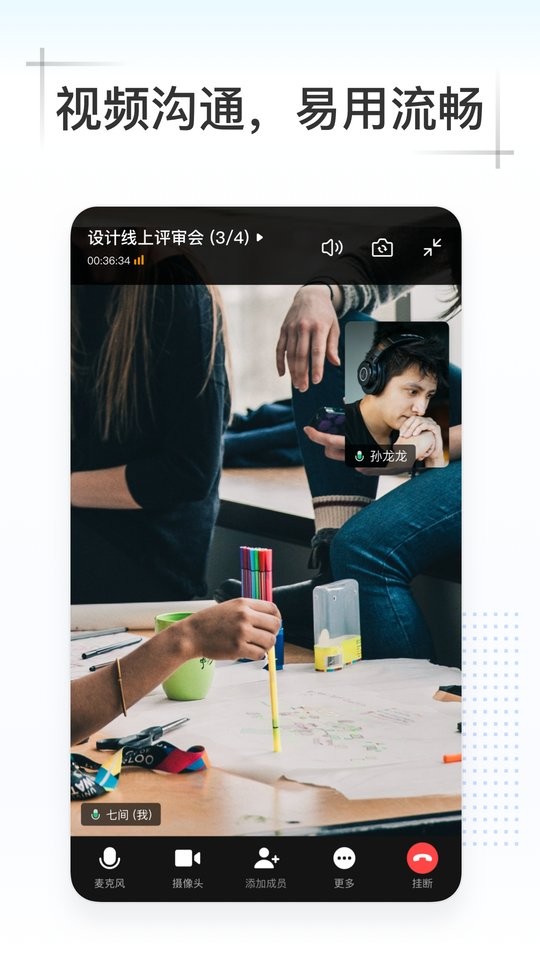 轻雀Kim最新版截图3