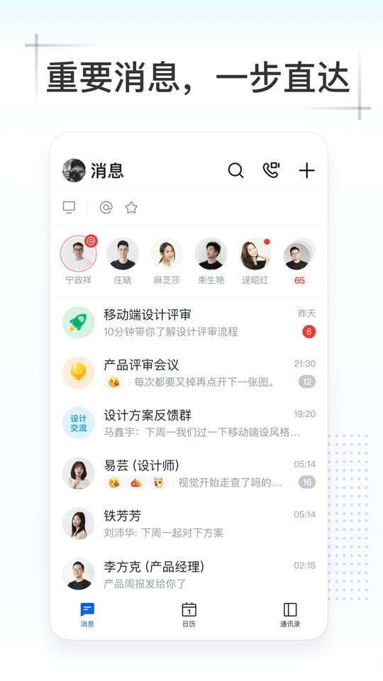 轻雀Kim最新版截图4