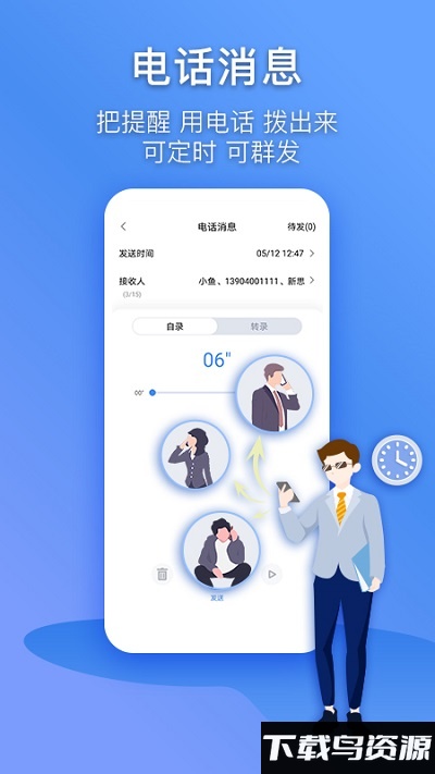 辽宁移动网上营业厅app(即为和生活爱辽宁)截图1