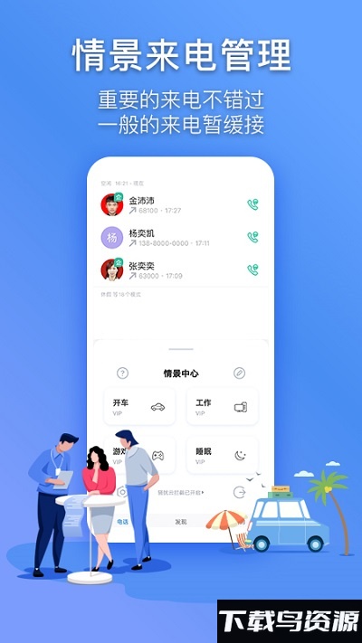 辽宁移动网上营业厅app(即为和生活爱辽宁)截图2