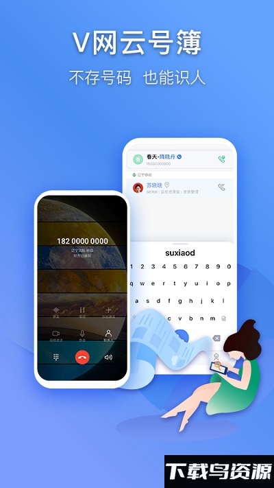 辽宁移动网上营业厅app(即为和生活爱辽宁)截图3
