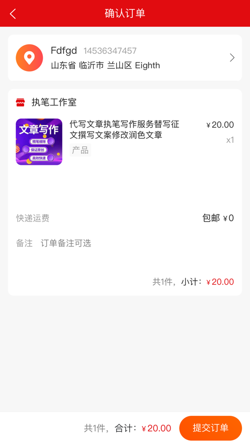 企仁企信app手机版最新版截图1