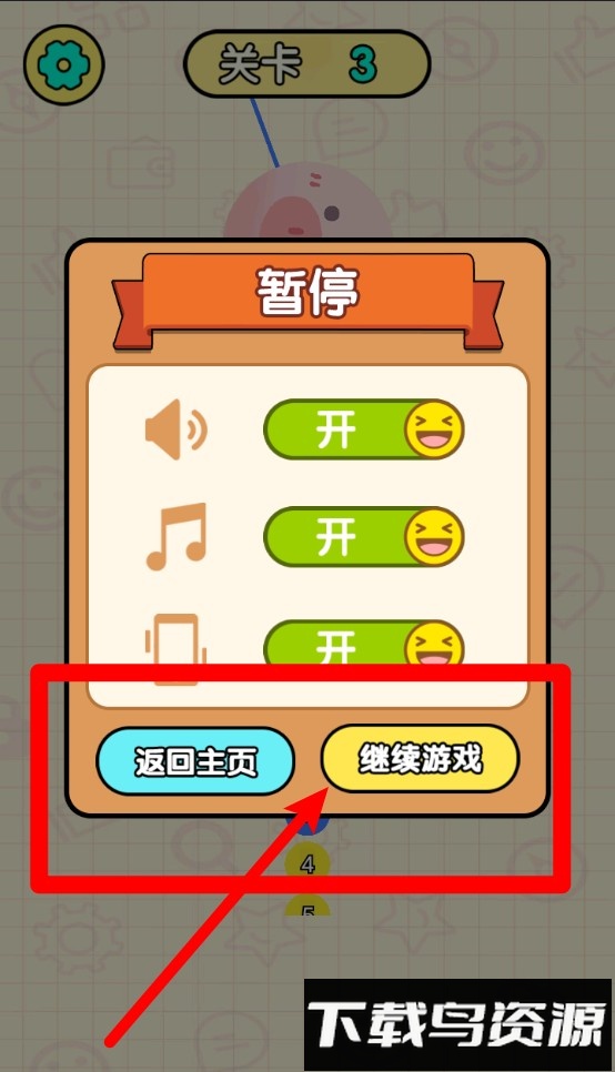 针尖缝隙大冒险
