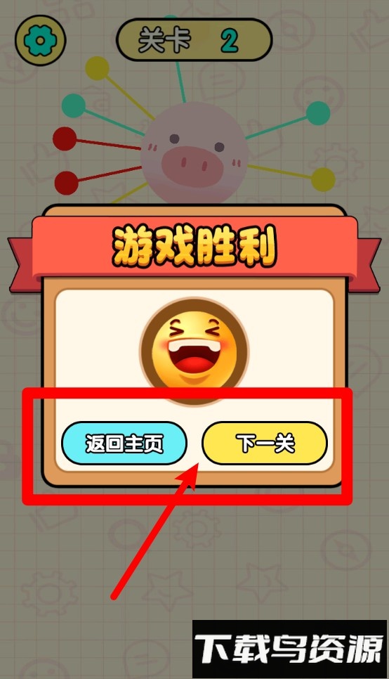 针尖缝隙大冒险