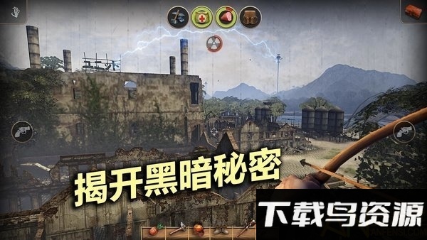 辐射岛正版下载