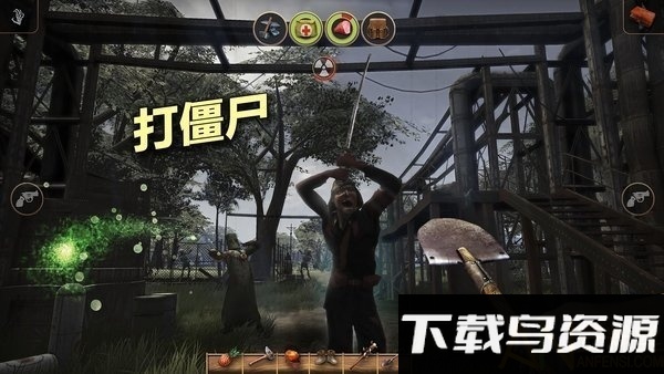 辐射岛官方版截图1