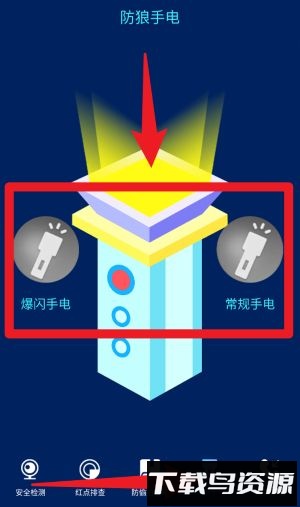 针孔摄像头WLAN网络检测软件