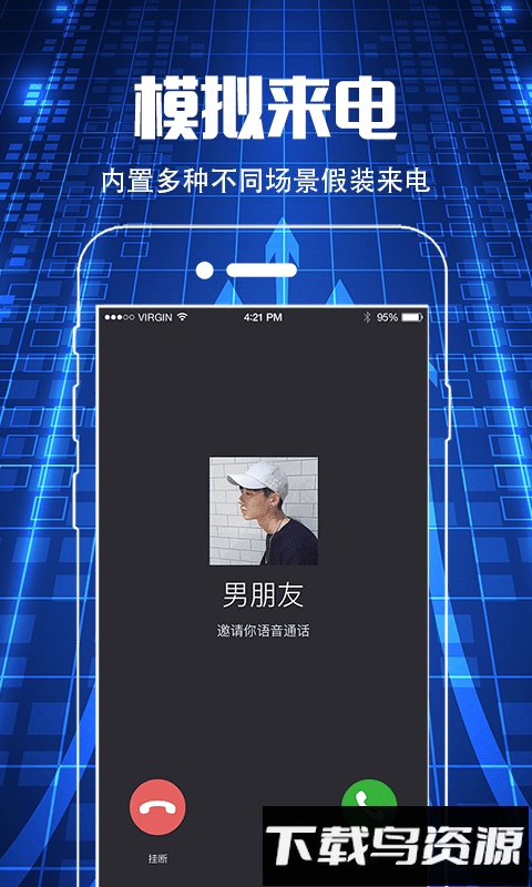 针孔摄像头WLAN网络检测软件截图1
