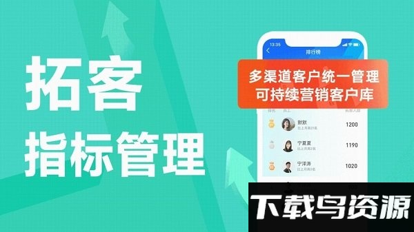 轻轻办公软件截图1