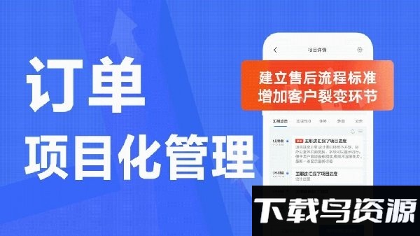轻轻办公软件截图2