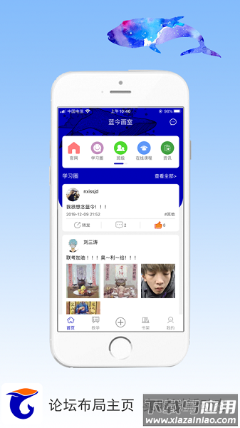 卓乐蓝今最新版