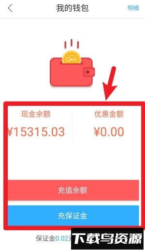 鑫钜出行共享汽车