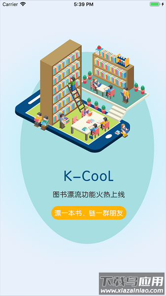 华润知识库最新版