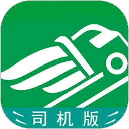 鑫达司机端最新版
