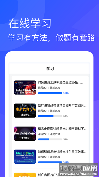 青海专技最新版