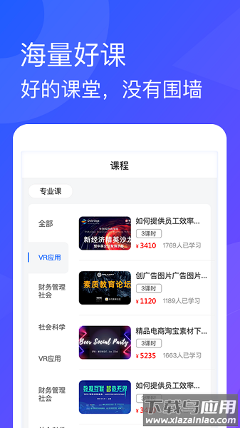 青海专技客户端最新版截图1