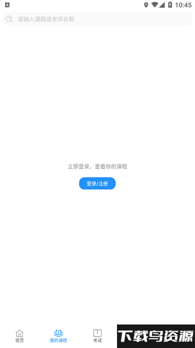 轩尔app南通四建最新版截图1