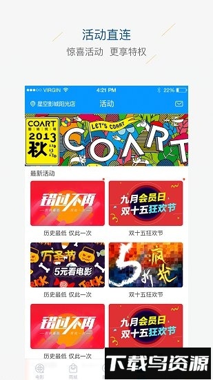 鑫苑星空 鑫苑星空软件