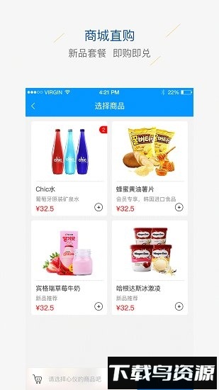 鑫苑星空最新版截图2