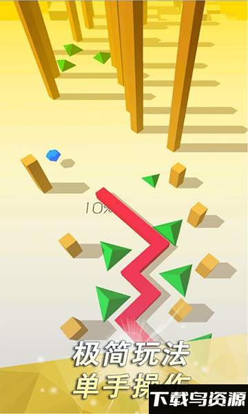 跳舞的线终极挑战手机版下载