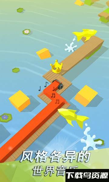 跳舞的线终极挑战游戏最新版截图4