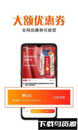 鑫米优品最新版截图3