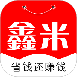 鑫米优品最新版