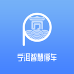 宁洱智慧停车软件