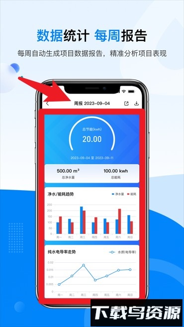 鑫泰云app官方版