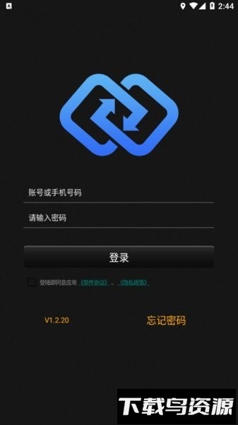 鑫思翼控车软件截图1