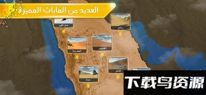 越野沙漠模拟器游戏(desertking)截图2
