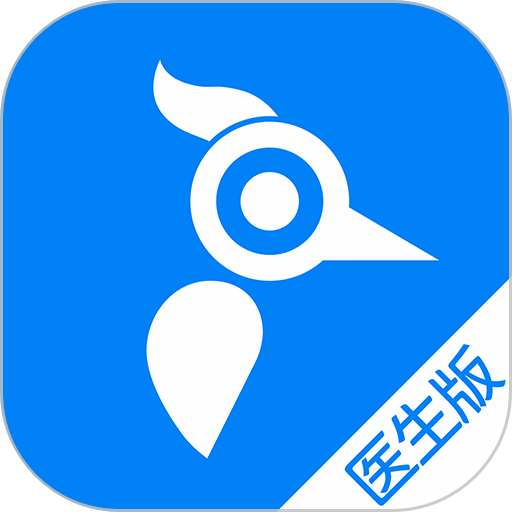 医邦互联平台