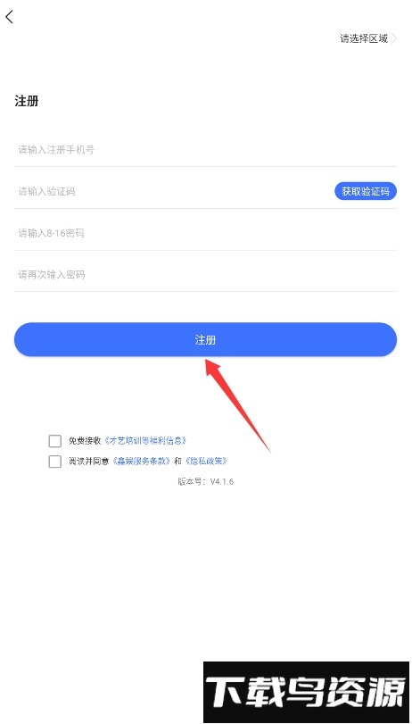 鑫娱