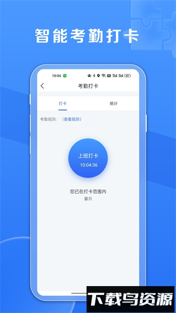 鑫娱截图1
