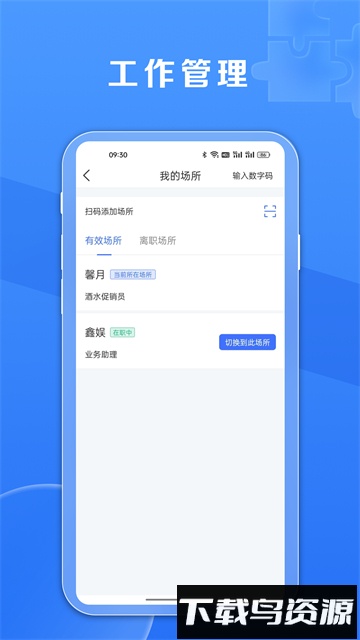 鑫娱截图2