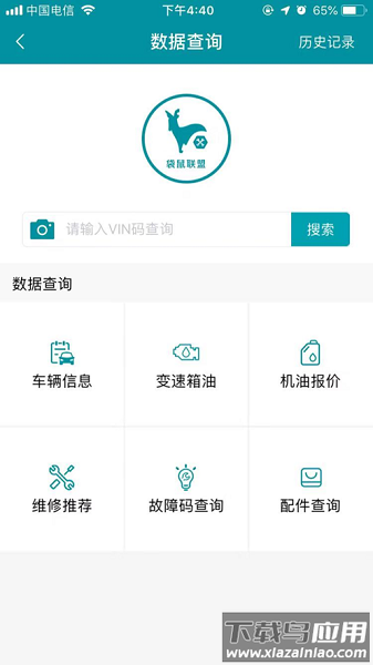 袋鼠联盟官方版截图3