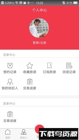 鑫在线手机版截图3