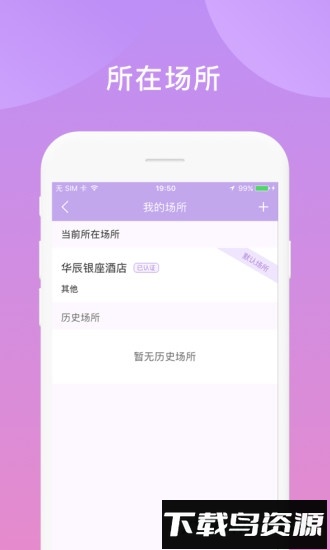 鑫动软件截图2